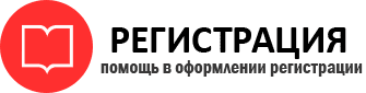 прописка в Советской Гавани id801076